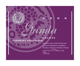 Gamla Cabernet Sauvignon 2016