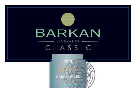 Barkan 'Classic' Merlot 2018