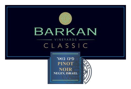 Barkan 'Classic' Pinot Noir 2020
