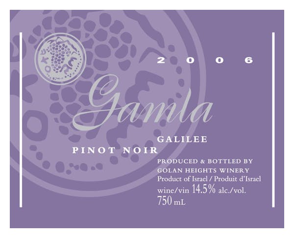 Gamla Pinot Noir 2007