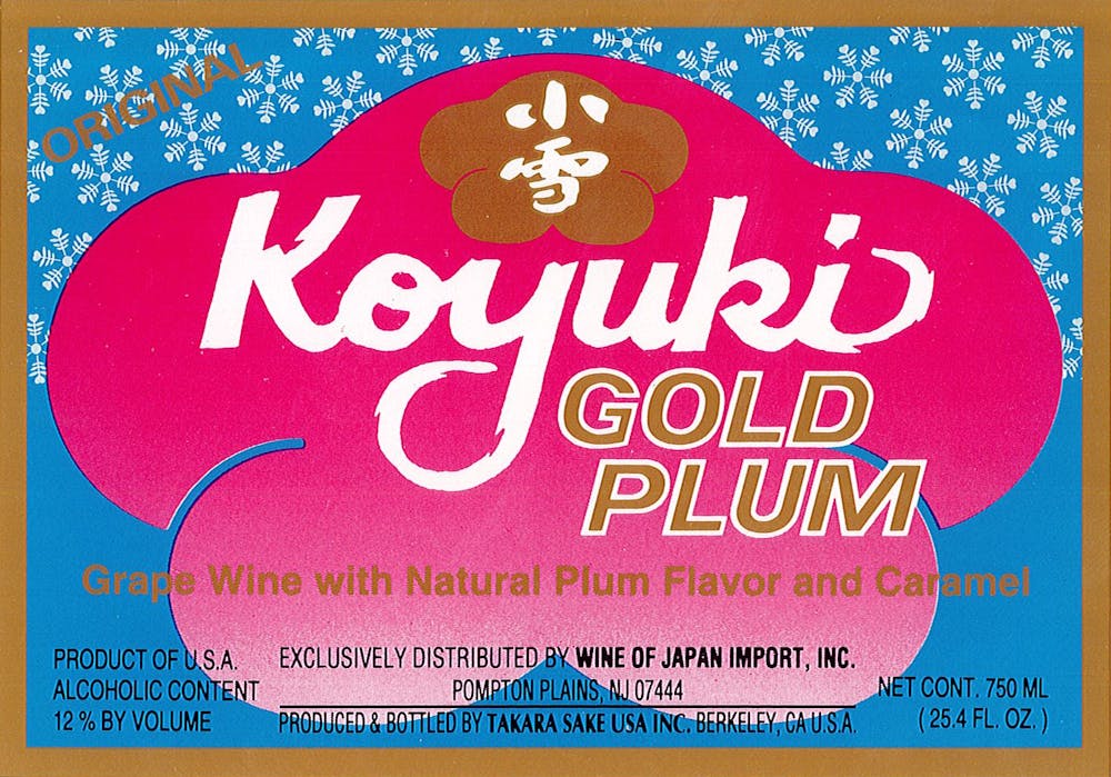 邦楽 hokuto plums 2LP WENOD RECORDS : hokuto - plums [CD] SOUL BROTHA (2021)