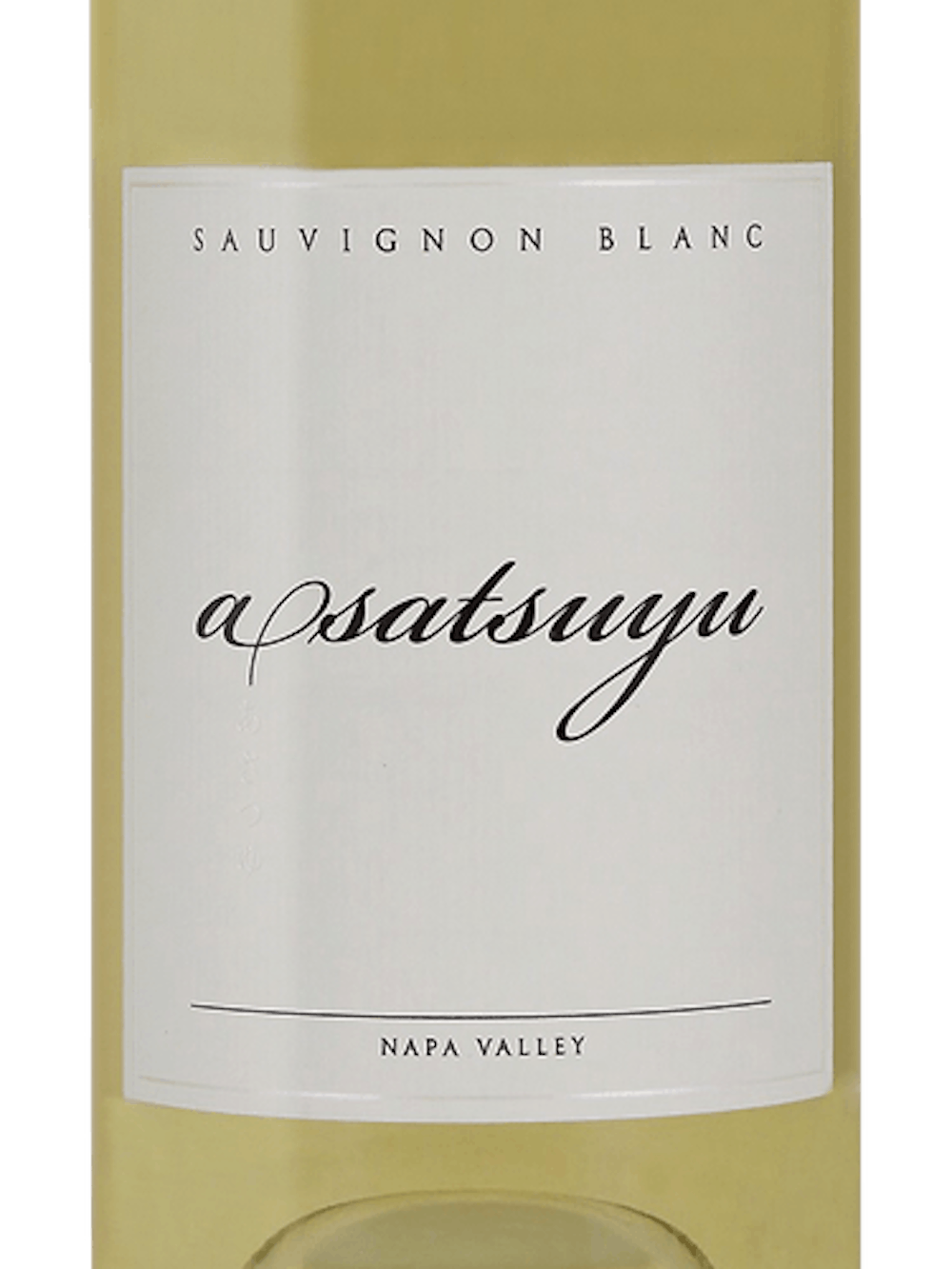 apsatsuyu 2020年 2020 asatsuyu 1.5L | Kenzo Estate